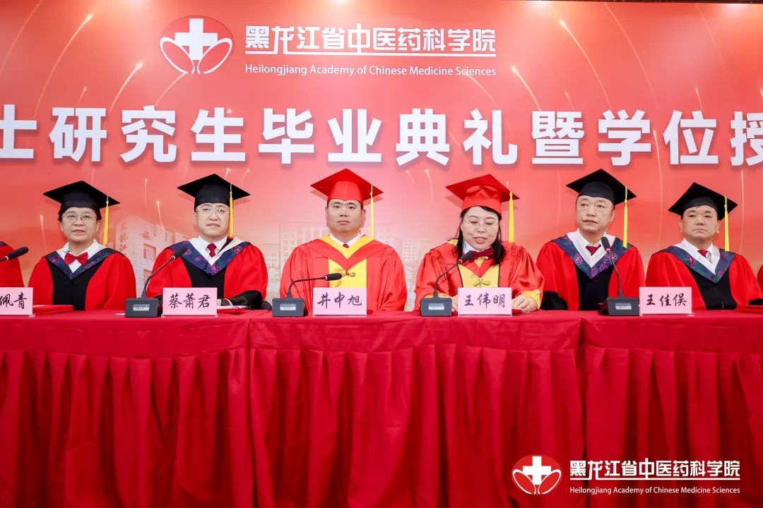 云程发韧 万里可期——我院举行2024届硕士研究生毕业典礼暨学位授予仪式