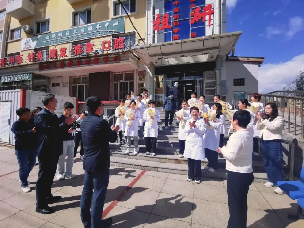 科技赋能民生 华大集团来到我院曲线社区卫生服务中心共同探讨基层医疗服务建设