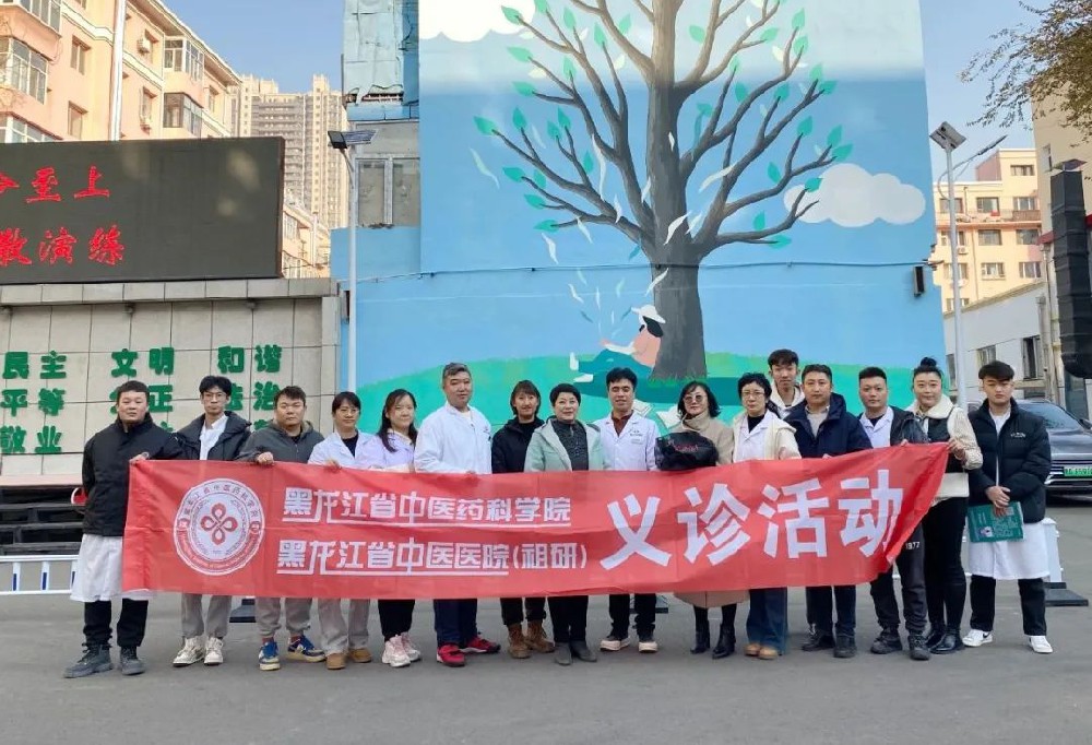 我院南岗院区专家团队前往哈尔滨市卫生学校开展“校园绽放文明花 健康义诊情满医专”义诊活动