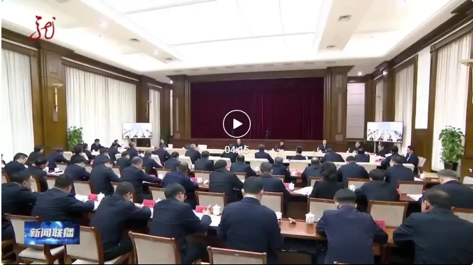 省委书记许勤主持召开省委理论学习中心组第三十四次集体（扩大）学习会议