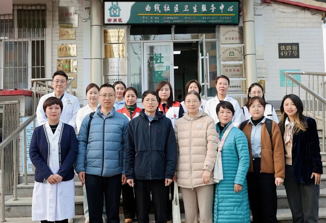 我院曲线社区卫生服务中心成功举办国家开放大学《社区护理学》课程思政示范项目建设集中研讨活动